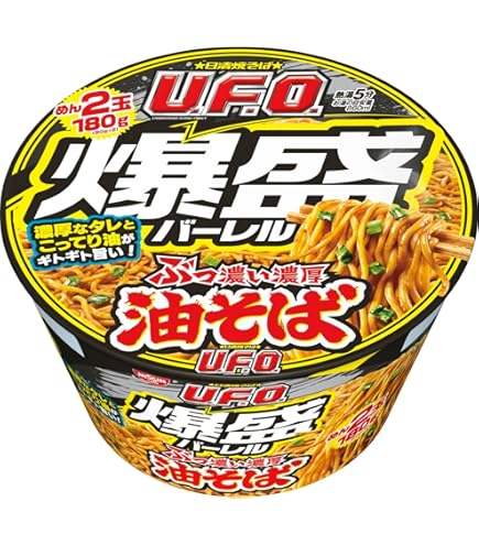 Amazon.co.jp: 日清食品 日清焼そばU.F.O. 爆盛バーレル カップ麺 223g