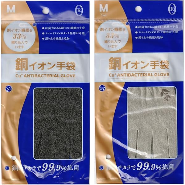 Amazon.co.jp: [スタジオ・エヌ] 銅イオン抗菌手袋（Lサイズ）ウイルス