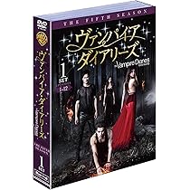 (未使用･未開封品)　ヴァンパイア・ダイアリーズ 5thシーズン 後半セット(13~22話・3枚組) [DVD] bt0tq1u Amazon.co.jp: ヴァンパイア・ダイアリーズ 5thシーズン 後半