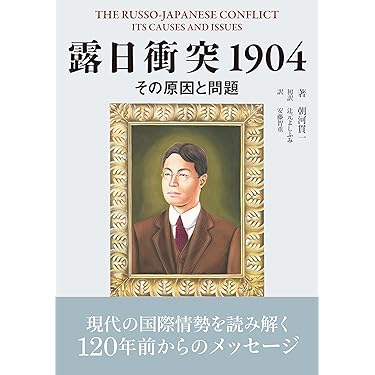Amazon.co.jp 最新リリース: 歴史人物評伝 の新着ランキングです。
