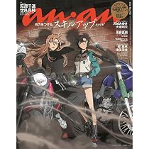 Amazon.co.jp: 名探偵コナン ハイウェイの堕天使 : 水稀 しま, 青山