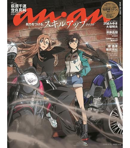 萩原千速 Amazon.co.jp: B09071 萩原千速 SR [ID:1011] : 本