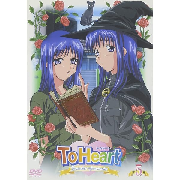 DVD ToHeart Remember my memories 7巻 セット Amazon.co.jp: ToHeart Remember my memories 第7巻 [DVD