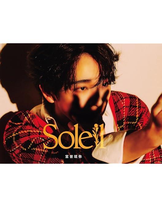 Amazon.co.jp: 【Amazon.co.jp限定】宮世大決起集会 20th ANNIVERSARY