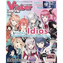 Amazon.co.jp: Zipper2025年秋号 表紙：Idios (祥伝社