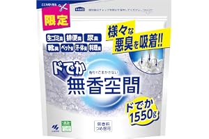 [Amazon.co.jp Exclusive] Unscented Space Extra Large Unscented Large Capacity Refill 3.1 lbs (1.55 kg) Placement Type Deodorizer [Deodorizing Beads for Strong Deodorization] For odors in rooms