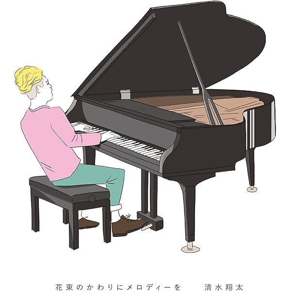 NATURALLY　清水翔太 Naturally - 清水 翔太のアルバム - Apple Music