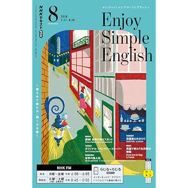 Amazon.co.jp 最新リリース: 外国語学習・参考書 の新着ランキングです。