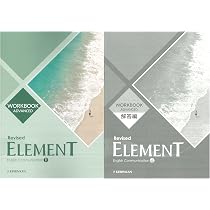 Amazon.co.jp: 啓林館 高校教科書 Revised ELEMENT English