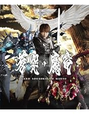 Amazon.co.jp: 牙狼 GARO [レンタル落ち] 全7巻セット