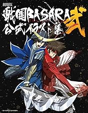 Amazon.co.jp: 劇場版戦国BASARA-The Last Party-(初回限定盤4ディスク
