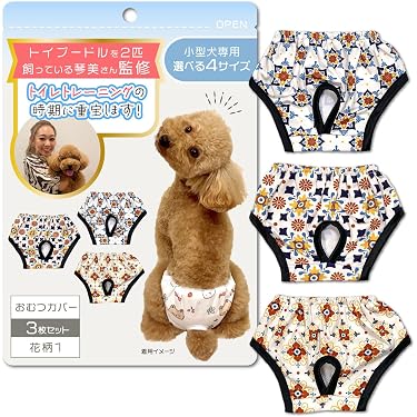 Amazon.co.jp 売れ筋ランキング: 布おむつ・アクセサリー の中で最も