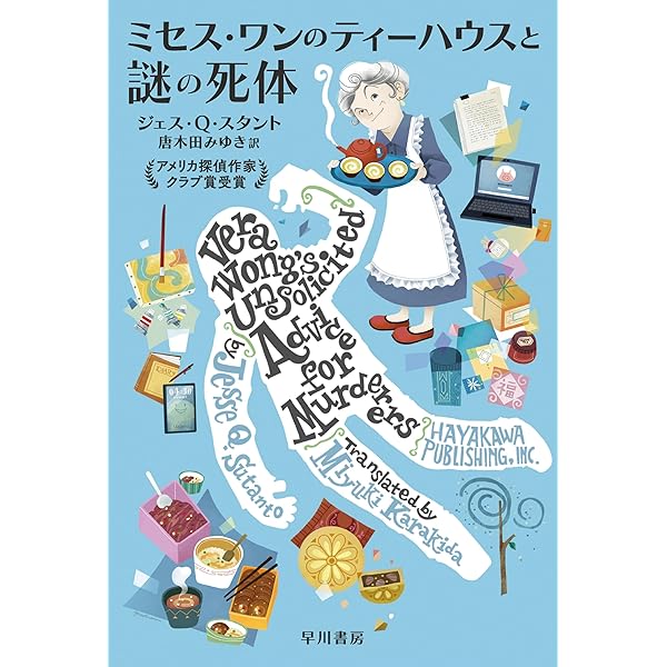 【稀少】ピーター卿シリーズ 全巻コンプ シリーズ：ピーター・ウィムジイ卿シリーズ｜東京創元社