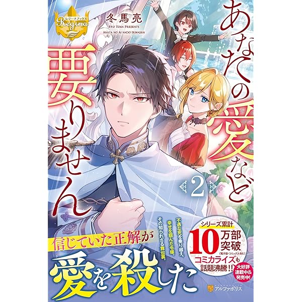 アンシェーゼ皇家物語 特典 91rcEnbrNDS._UF350,350_QL80_.jpg