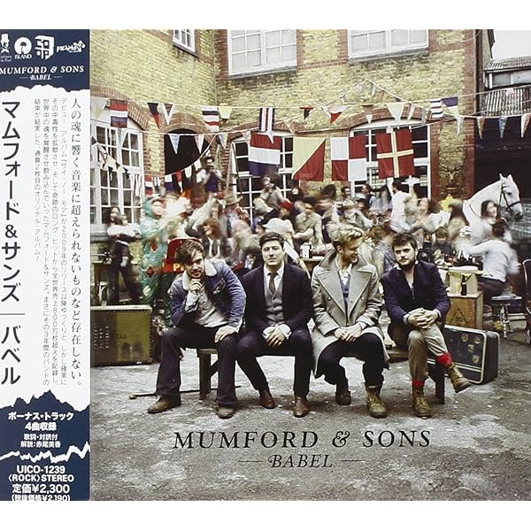 Amazon.co.jp: Sigh No More: ミュージック
