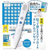 マイヤペン メイヤペン タッチペン 音声ペン 64GB MaiyaPen マイヤペン | MaiyaPen