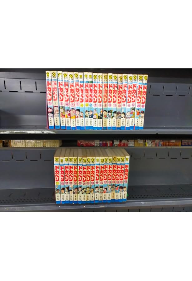 Amazon.co.jp: ドカベン 文庫版 全31巻 完結セット(秋田文庫