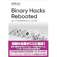 Windowsダンプの極意 エラーが発生したら、まずダンプ解析