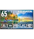 Amazon.co.jp: IODATA モニター 65インチ 4K UHD ADSパネル 高輝度