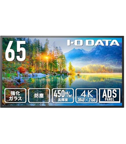 Amazon.co.jp: IODATA モニター 65インチ 4K UHD ADSパネル 高輝度