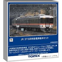 Amazon | TOMIX Nゲージ 24系25形 トワイライトエクスプレス 増結