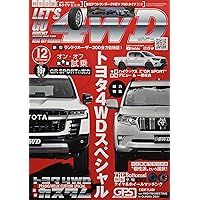 Amazon Co Jp 売れ筋ランキング クルマの雑誌 の中で最も人気のある商品です Amazon Co Jp 売れ筋ランキング クルマの雑誌 の中で最も人気のある商品です