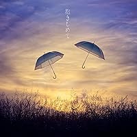 WOWOWオリジナルアニメ「火狩りの王」第2シーズンエンディングテーマ　抱きしめて [通常盤] [CD]