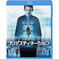 プリデスティネーション [Blu-ray]