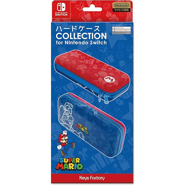 Amazon.co.jp: Nintendo Switchキャリングケース スーパーマリオ 