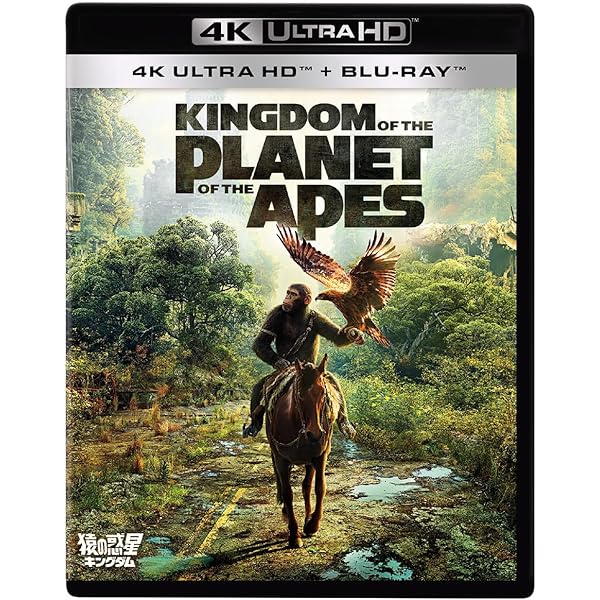 Amazon.co.jp: 猿の惑星 トリロジーBOX (8枚組)[4K ULTRA HD+3D+2D  