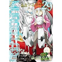 Amazon.co.jp: MURCIÉLAGO -ムルシエラゴ-(29) (ヤングガンガン