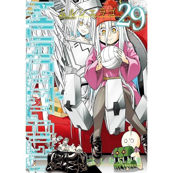 ゴールデカンムイ　1〜27巻　漫画 Amazon.co.jp: MURCIÉLAGO -ムルシエラゴ-(27) (ヤングガンガン