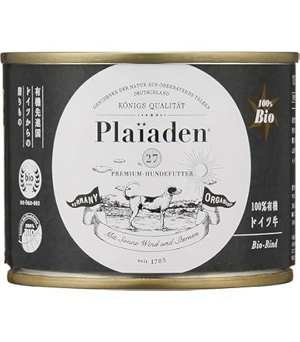 Amazon | プレイアーデン ドッグフード 100% 有機 チキン 200グラム (x