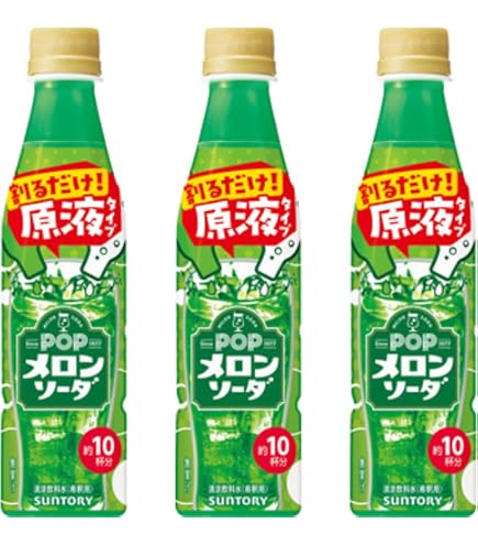 Amazon.co.jp: サントリー POP メロンソーダ ミックスソフトクリーム