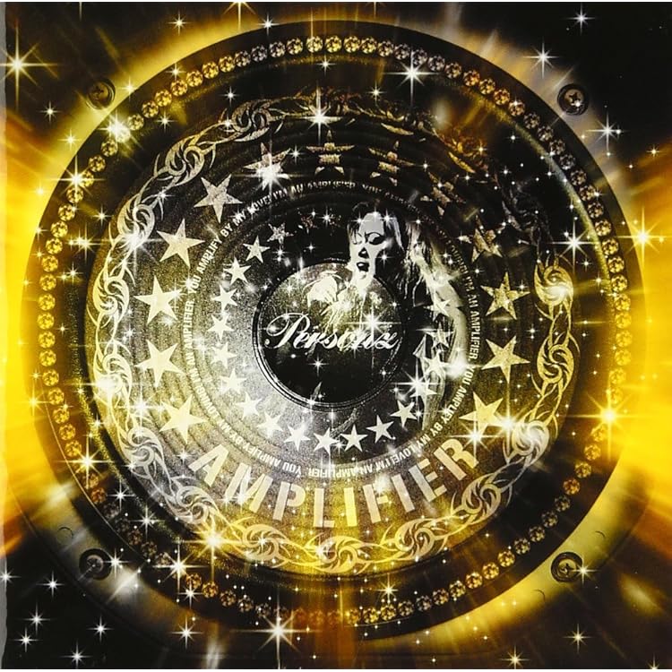 邦楽 BOOWY meets PERSONZ 邦楽 BOOWY meets PERSONZ BOOWY meets PERSONZ～BOYS,WILL BE