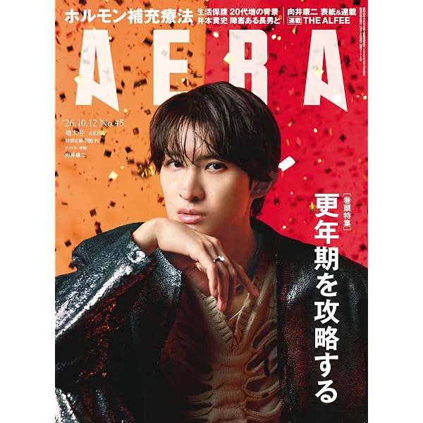 Amazon.co.jp: リビングの松永さん DVD BOX [DVD] : 中島健人, 髙橋