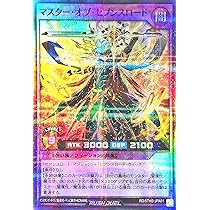 ラッシュデュエル Amazon.co.jp: 遊戯王 ラッシュデュエル RD/5TH1-JP001 永劫の神