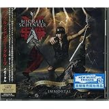 イモータル[MSGデビュー40周年記念アルバム|CD(日本語解説書封入/歌詞対訳付)]