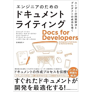 コンピュータ・IT Kindle F Amazon.co.jp 売れ筋ランキング: コンピュータ・IT の中で最も