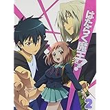 はたらく魔王さま! (2) (初回生産仕様:ドラマCD「悪魔と勇者と女子高生 -A happy new year-」同梱) [Blu-ray]