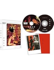 Amazon.co.jp: in the Mood for Love ~花様年華 [DVD] : トニー