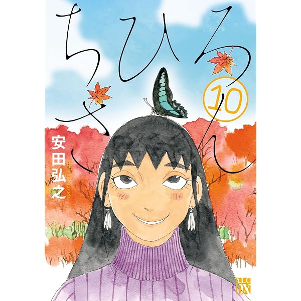 Amazon.co.jp: ショムニ 3 (MFコミックス フラッパーシリーズ) 電子