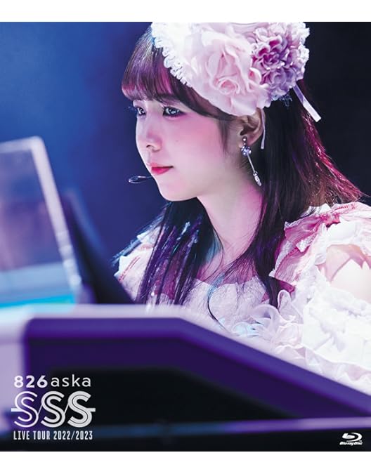 Amazon.co.jp: 826aska 20th Anniversary Live Tour “smile