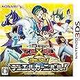 遊戯王ZEXAL 激突! デュエルカーニバル! - 3DS