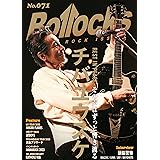 Bollocks No.071