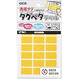 カワグチ(Kawaguchi) タグペタラベル イエロードット 10-003