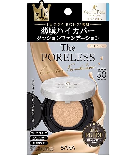 Amazon.co.jp: ハク HAKU HAKU 薬用 美容液クッションコンパクト