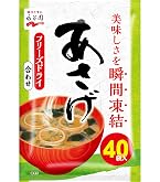 Amazon.co.jp: Nagatanien 永谷園 フリーズドライあさげ 8食入 : 食品