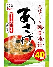 Amazon | Nagatanien 永谷園 FDブロックあさげシリーズ 選べる5