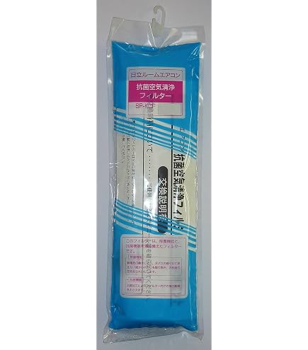 Amazon.co.jp: 日立 エアコン ＜除菌＞高帯電空清フィルター SP-VCF3